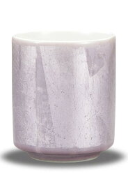 湯呑み おしゃれ 九谷焼 湯のみ 銀彩紫 湯呑み茶碗 陶器 ブランド 和食器 日本製