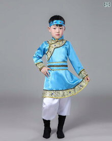 民族 ダンス衣装 子供 キッズ 大きいサイズ 少年 モンゴル 舞踊 衣装 パフォーマンス コスチューム ステージ スカイブルー エスニック