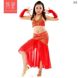 キッズ ジュニア ダンス ダンサー 子供用 ベリーダンス スーツ ステージ パフォーマンス 衣装 インド風 舞踊 フィッシュ テール スカート