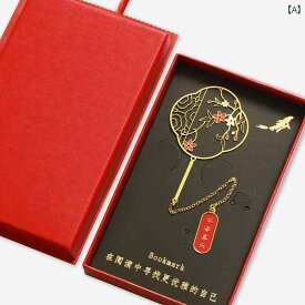 中国 しおり 金属 ブック マーク レトロ チャイナ風 創造的 男性向け 女性向け 小さい さわやか メンズ レディース 神の花 言葉 誕生日 お祝い品 彫刻 贈り物