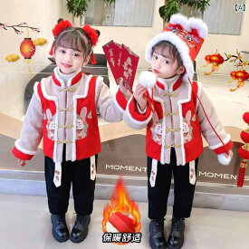 子供服 ベビー 赤ちゃん キッズファッション イベント 冬 正月 中国 漢服 唐 うさぎ年 レトロ 古風 牧歌的