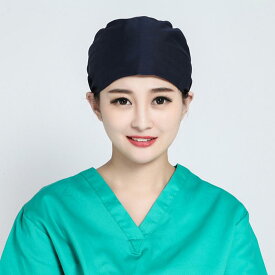 ケア 帽子 メンズ レディース メディカル クリニック ウェア 春夏 ブルー コットン 外科用 キャップ 医師 看護師 口腔 形成 外科 病院 白 調節可能 帽子