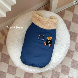 犬服 ペット 衣類 洋服 小型犬 室内犬 猫 暖かい 保護 散歩 キュート かわいい ペット用品