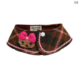 犬猫 スタイ ペット 用品 ファッション アクセサリー 韓国 よだれかけ ショール 首元 装飾 チェック柄