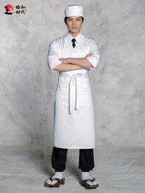 飲食店 制服 業務用 ユニフォーム 寿司屋 調理服 ウェイター 作業着 メンズ 和装 白 スーツ 板前 制服 オールシーズン