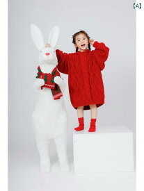 子供 キッズ ファッション 服 写真 撮影 小道具 レトロ フォト スタジオ 衣装 かわいい おしゃれ クリスマス セーター
