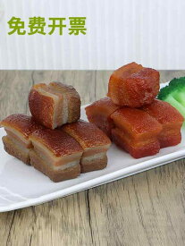 中華 料理 食品 サンプル リアル 見本 撮影 小道具 ディスプレイ 装飾品 フェイク 模擬 東坡肉 豚肉 角煮 中国 料理