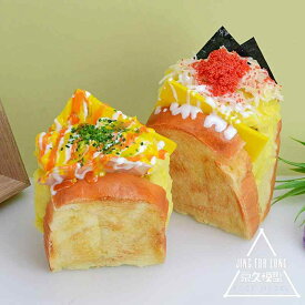 食品 サンプル リアル 見本 撮影 小道具 ディスプレイ 装飾品 フェイク 模擬 厚切り トースト ポップ エッグ