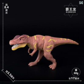 子供 キッズ 男の子 メンズ 恐竜 種類 豊富 プラスチック おもちゃ ティラノサウルス トリケラトプス 誕生日 ギフト