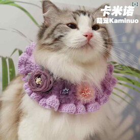 ペット用品 フォトアクセサリー ワンちゃん 猫ちゃん おしゃれファッション 優しい 手編み ペット 首輪 犬 猫 首輪 首輪 ラグドール 猫 ガーランド