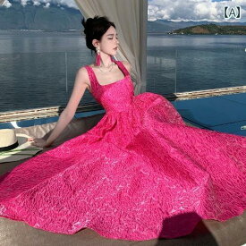 レディース ファッション ドレス ユニーク ハイエンド バックレス ドラゴンフルーツ カラー 美しい ジャガード Aライン ロングスカート パーティー