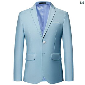 メンズ 男性 ファッション オールシーズン ジャケット フラットカラー シングルブレスト ビジネス カジュアル 長袖 スリム フィット