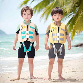 ライフジャケット キッズ 子供用 大きい浮力 ベスト シュノーケリング 水泳 ラフティング用 安全 サーフィン 補助具 幼児 サポート
