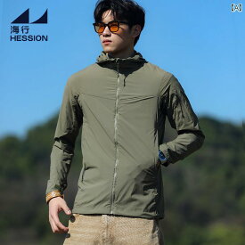 メンズ 男性 ファッション 春 ジャケット 長袖 大きいサイズ スリムフィット 日焼け防止 ハイキング 通気性