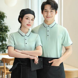 ベーカリー 制服 コーヒー ショップ 接客 ユニフォーム レディース メンズ 男女兼用 爽やか 清潔感 飲食店 ウェイター カフェ レストラン 洋菓子店 作業着 夏 ポロシャツ