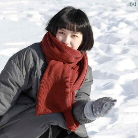 スカーフ ショール マフラー レディース 女性 ファッション おしゃれ 上品 無地 韓国 保温 秋冬