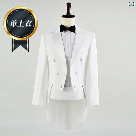 ステージ 衣装 タキシード ジャケット メンズ ステージ パフォーマンス カジュアル ブリティッシュ スタイリッシュ 紳士 ファッション