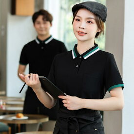 飲食店 サービス業 制服 ユニフォーム レディース メンズ 男女兼用 ウェイター カフェ レストラン 洋菓子店 作業着 夏 ポロシャツ