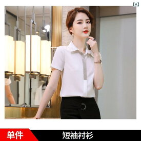 レディース シャツ ブラウス カジュアル シンプル オフィス ビジネス サマー 洗練 大人 きれいめ ブリティッシュ 女性 ファッション 大きいサイズ 韓国 夏