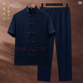 メンズ チャイナテイスト シャツ パンツ 中華服 中国 服 ファッション カジュアル 普段着 レトロ ゆったり 男性 大きいサイズ