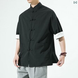 メンズ 紳士服 男性用 トップス シャツ カジュアル チャイナ風 大きいサイズ ゆったり 夏 レトロ スタンドカラー
