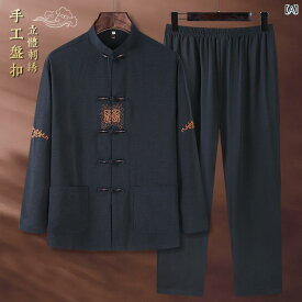 メンズ チャイナテイスト セットアップ 中華服 体操服 中国 服 ファッション カジュアル 普段着 レトロ ゆったり 男性 大きいサイズ