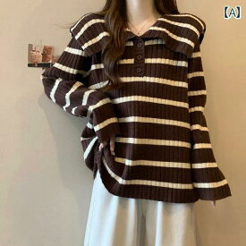 レディース ファッション カレッジ 大きめサイズ 婦人服 秋冬 韓国 対照的な色 セーター 女性用 ニット