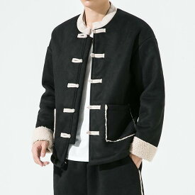 メンズ ファッション トップス ジャケット コート シャツ レトロ チャイナ風 唐装 男性 漢服 カジュアル 長袖 厚手 暖かい