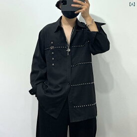 メンズ 紳士服 男性用 シャツ トップス 秋 レトロ ユニーク 個性的 モード シンプル ブラック スタッズ