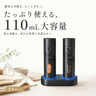 【10%OFF 3,492円→3,143円｜9/4～9/11】電動ペッパーミル USB充電式 塩コショウグラインダー 粗さ調節可…