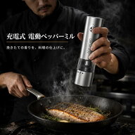 【10%OFF 2,232円→2,009円｜9/4～9/11】ミル 電動 ペッパー 小型 電動ミル ペッパーミル 電動 充電式 ソ…