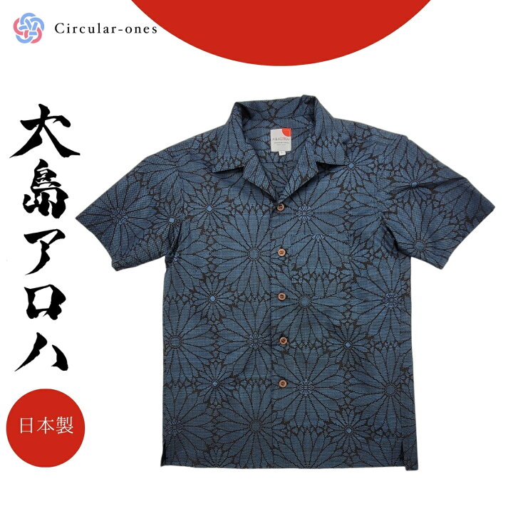 楽天市場】アロハシャツ メンズ レディース 半袖 おしゃれ 夏シャツ 和 