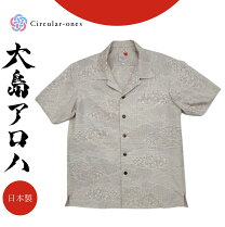 楽天市場】シャツ 大島紬の通販