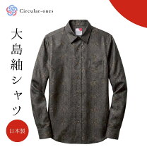 楽天市場】リメイクシャツの通販 M.U.L. リメイクブリーチシャツ 男女兼用