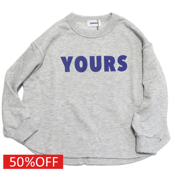 【子供服 ジュニア 親子 GENERATOR ジェネレーター アウトレット セール】  セール 【50%OFF】  YOURSトレーナー 杢グレー(TG)