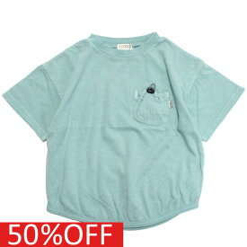 【エフオーキッズ F.O.KIDS】 セール 【50%OFF】 あす楽 無地ポケットTシャツ ブルー(BL)