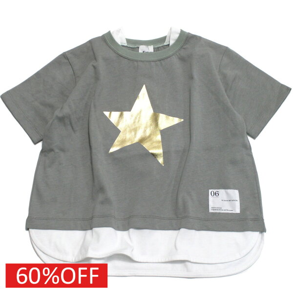【セスタヴォカーレ/子供服/6゜vocaLe/セスタボカーレ】  セール 【60%OFF】  レイヤードポーラーTシャツ カーキ