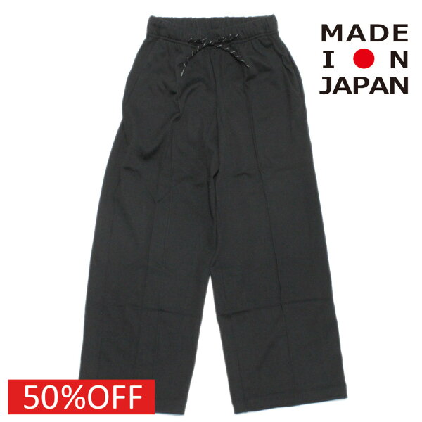 【子供服 MOUN TEN. マウンテン ジュニア MOUNTEN】  セール 【50%OFF】  retro ワイドパンツ チャコール