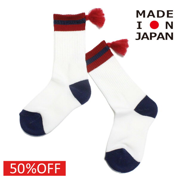 【子供服 親子 ゴートゥーハリウッド GO TO HOLLYWOOD 】  セール 【50%OFF】  タッセルツキ SOX 1W白