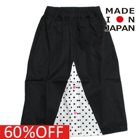 【子供服 キッズ ピルック pilkku ドット柄】 セール 【60%OFF】 あす楽 切替Iラインスカート ドット(DOTS)