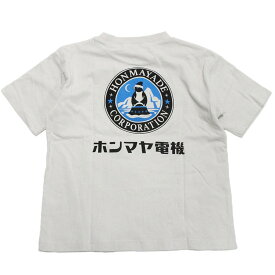 【オフィシャルチーム 子供服 OFFICIAL TEAM】 あす楽 クールタッチホンマヤ電機ロゴTシャツ グレージュ