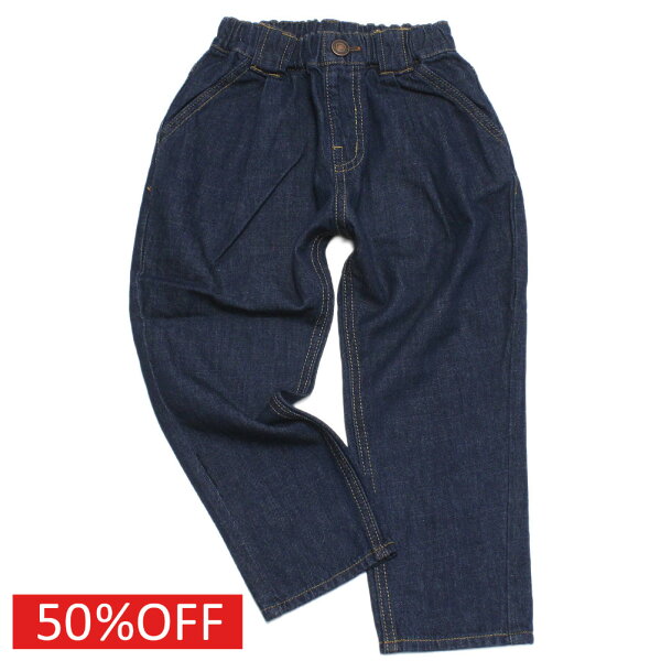 【エフオーキッズ  F.O.KIDS】  セール 【50%OFF】  STANDARD TACK DENIM ネイビーブルー(NB)