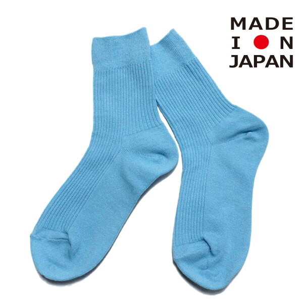 イ-ストエンドハイランダーズ 子供服 日本製 EAST END HIGHLANDERS  Plain リブソックス ターコイズ(TQS)