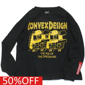 【CONVEX コンベックス 子供服 ジュニア キッズ】 セール 【50%OFF】 あす楽 ディノトリオ/BIGロングTシャツ クロ(5)