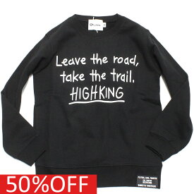【子供服 ハイキング highking highkinggirl ハイキングガール ジュニア 男の子 】 セール 【50%OFF】 あす楽 confidence スウェット ブラック