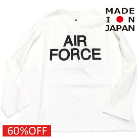 【スムージー SMOOTHY 子供服 ジュニア キッズ】 セール 【60%OFF】 AIR FORCE ロングTシャツ ホワイト