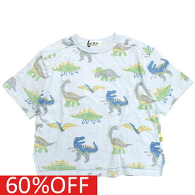 【子供服/makeyourday/メイクユアデイ/出産祝い】 セール 【50%OFF】 あす楽 キョウリュウガラTシャツ サックス(SS)