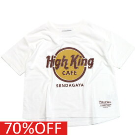 【子供服 ハイキング highking highkinggirl ハイキングガール ジュニア 男の子 】 セール 【50%OFF】 あす楽 hard rockショートスリーブ ホワイト