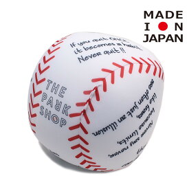 楽天市場 ボール型クッションの通販