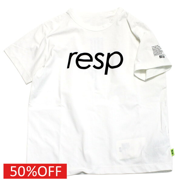 【RE/SP ジュニア アールイーエスピー RESP 子供服】  セール 【50%OFF】  respロゴTee ホワイト